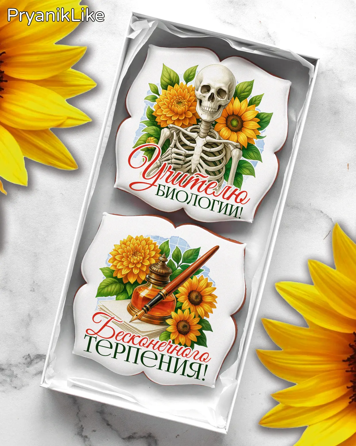 (2025) Наборы предметникам